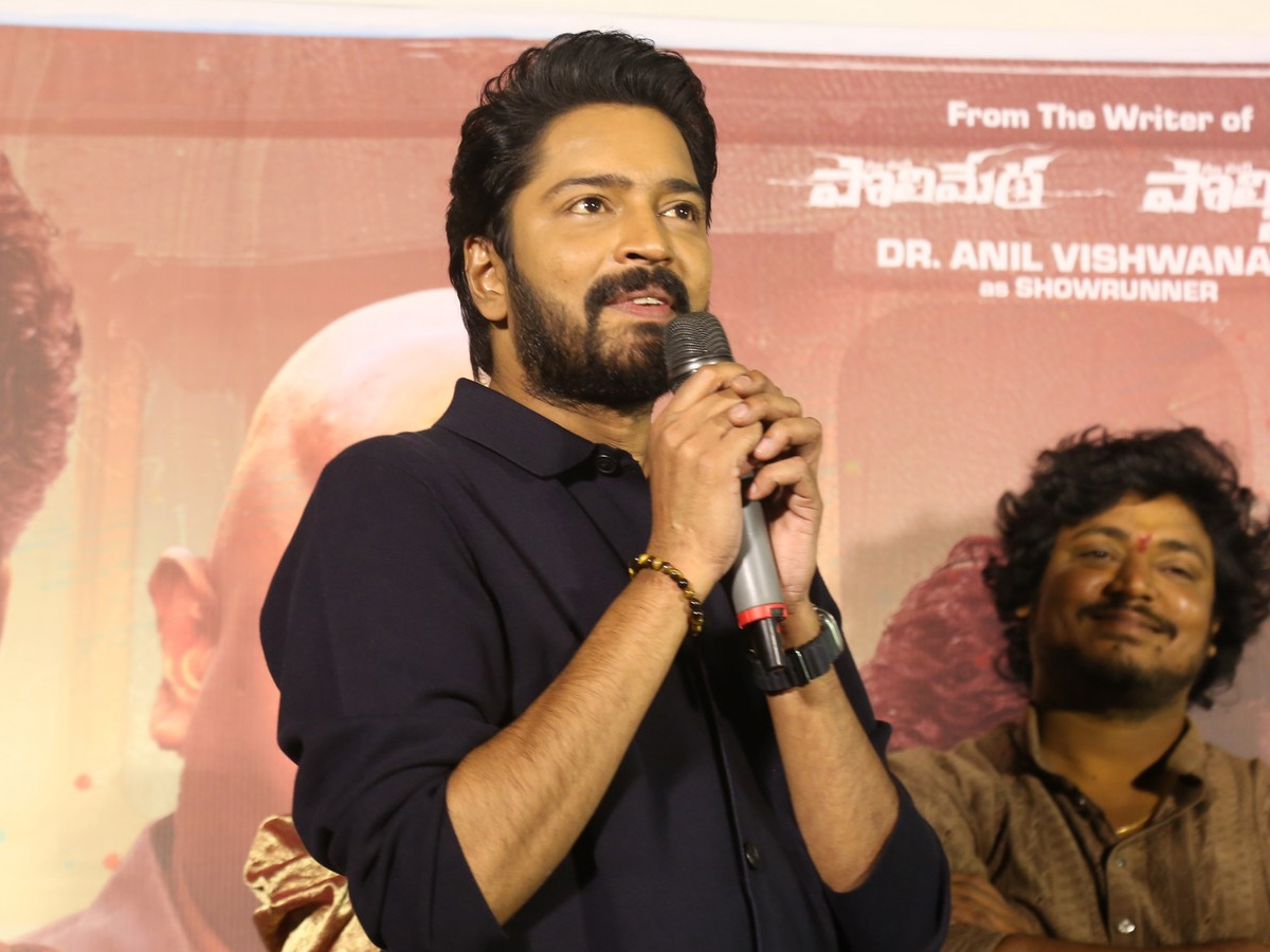 12A Railway Colony Grand Theatrical Trailer Launch Event 11