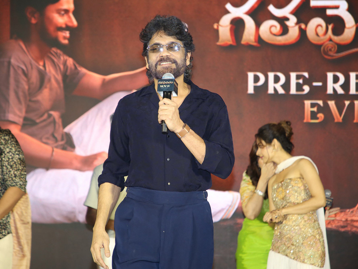 Gatha Vaibhavam Pre Release Event Photos2
