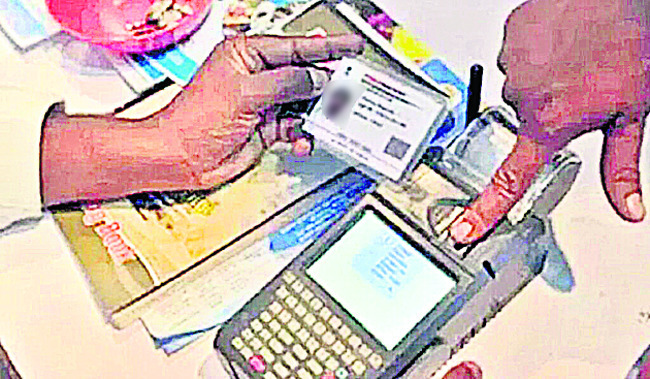 పరేషన్‌..! 1