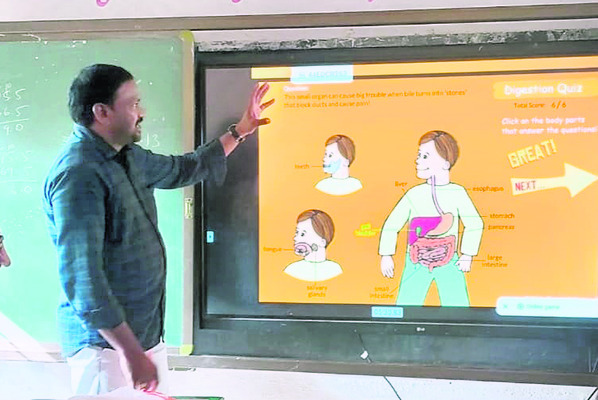 డిజిటల్‌ విద్యకు ఇంటర్నెట్‌ కొరత1