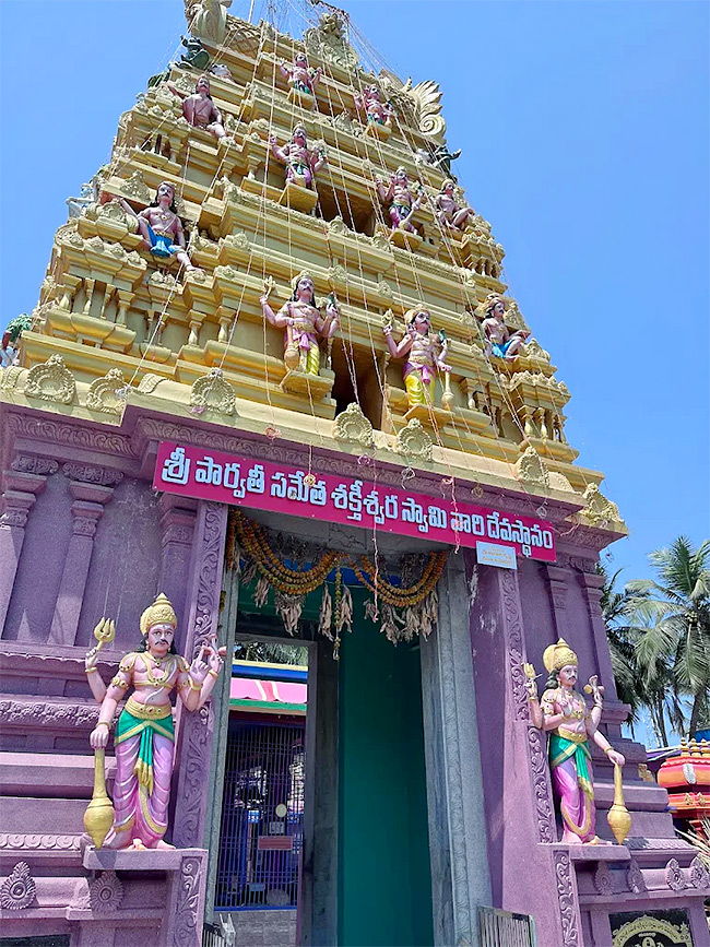 Devotional : Sri Shakteeswara Swamy Temple Yanamadurru Photos13