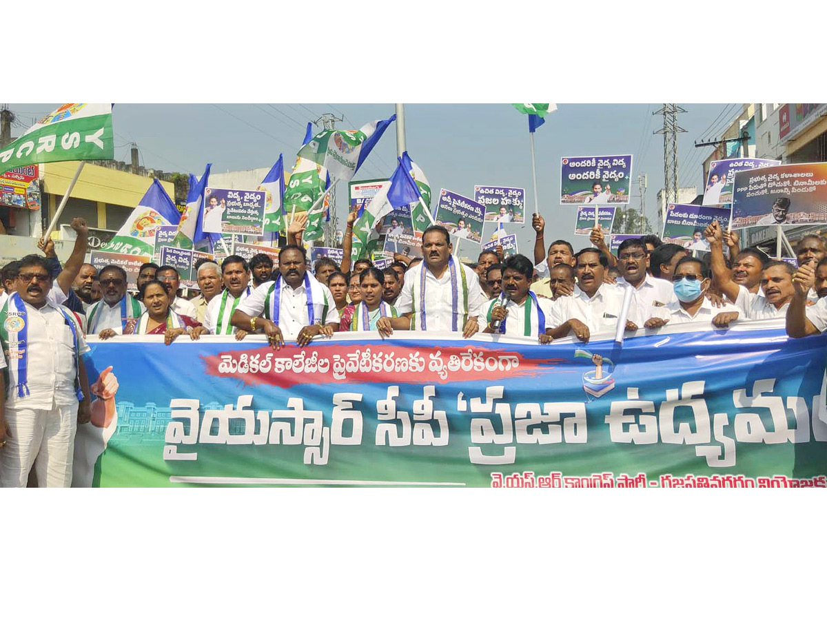YSRCP Leaders Protest Against Privatisation of Medical Colleges In Andhra Pradesh Photos14