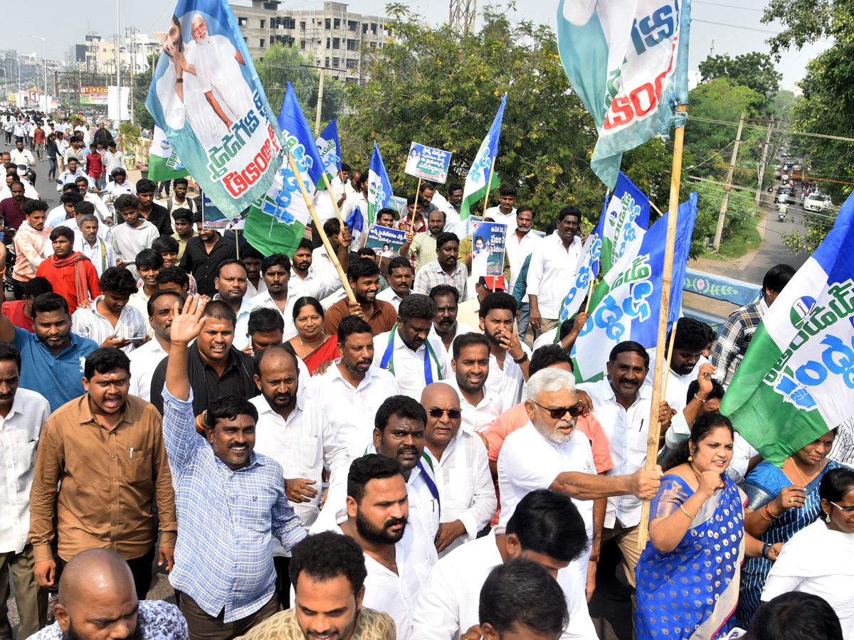 YSRCP Leaders Protest Against Privatisation of Medical Colleges In Andhra Pradesh Photos15