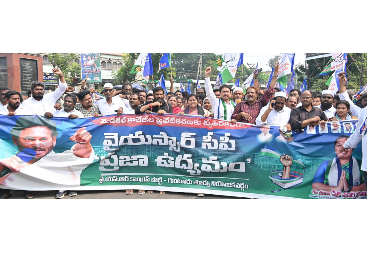 YSRCP Leaders Protest Against Privatisation of Medical Colleges In Andhra Pradesh Photos18
