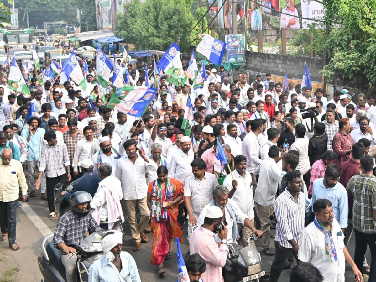 YSRCP Leaders Protest Against Privatisation of Medical Colleges In Andhra Pradesh Photos19
