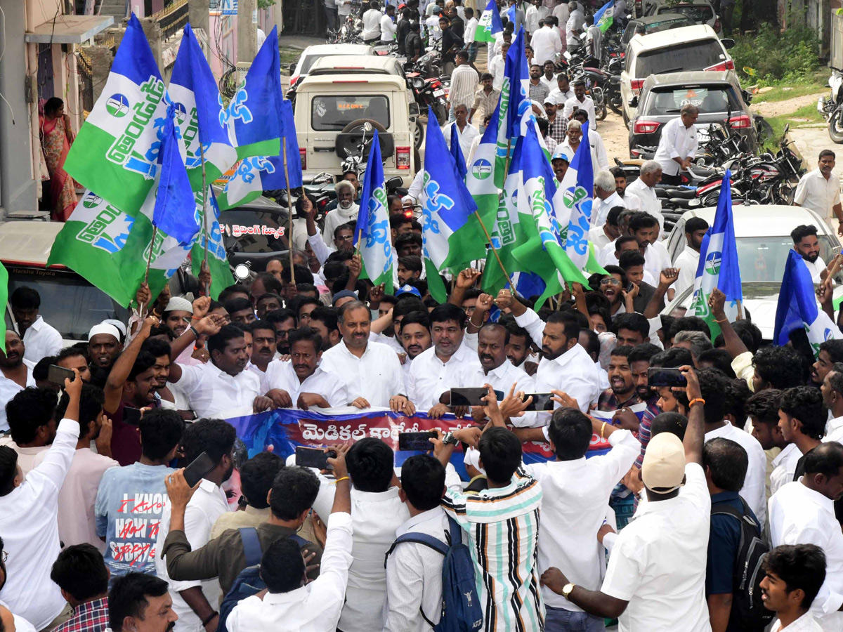 YSRCP Leaders Protest Against Privatisation of Medical Colleges In Andhra Pradesh Photos24