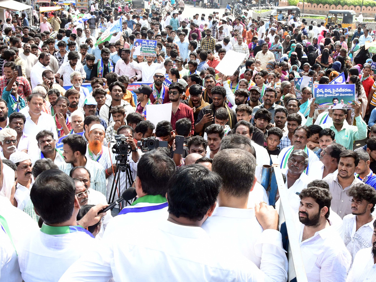 YSRCP Leaders Protest Against Privatisation of Medical Colleges In Andhra Pradesh Photos30