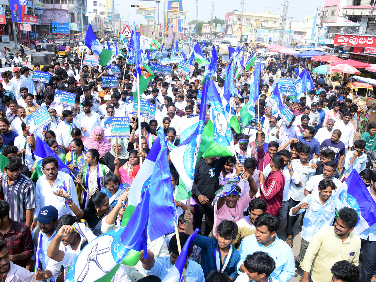 YSRCP Leaders Protest Against Privatisation of Medical Colleges In Andhra Pradesh Photos4