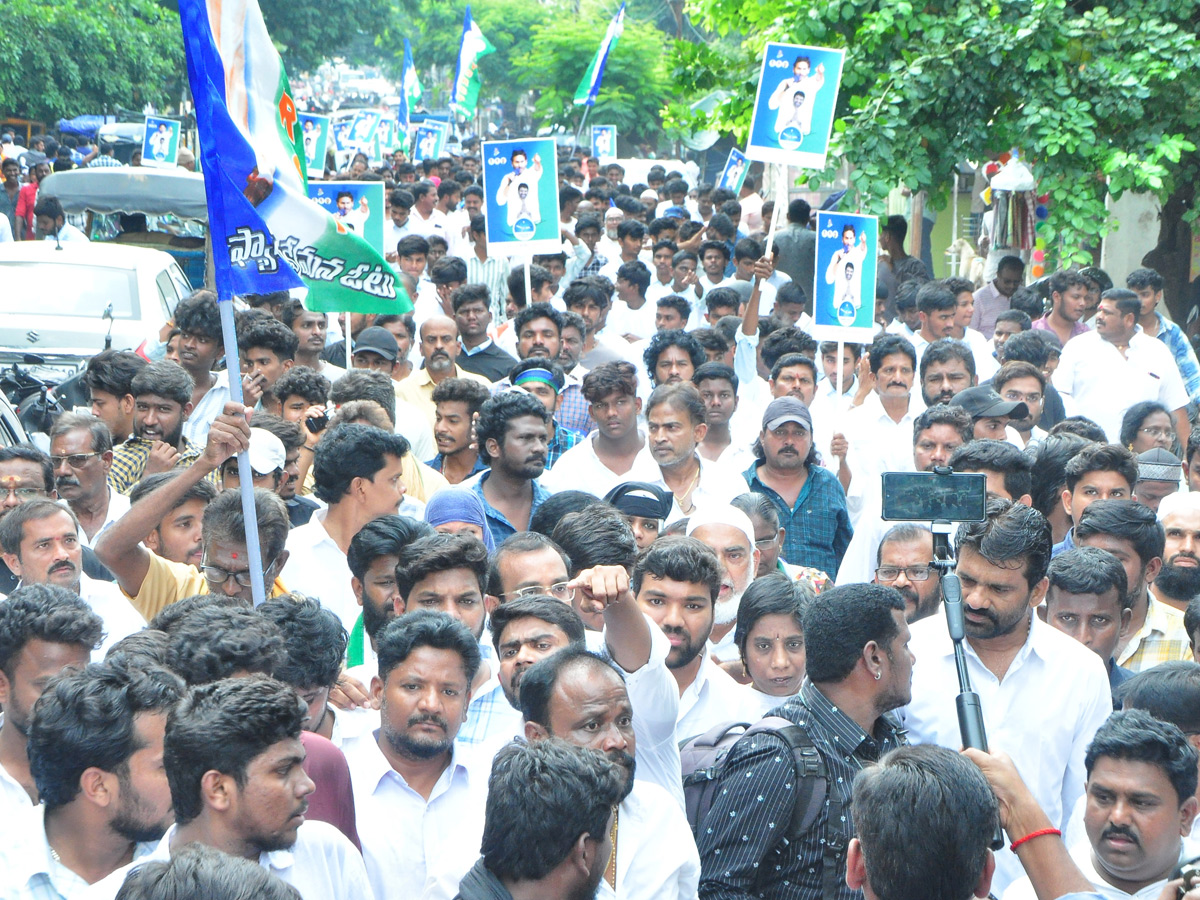 YSRCP Leaders Protest Against Privatisation of Medical Colleges In Andhra Pradesh Photos35