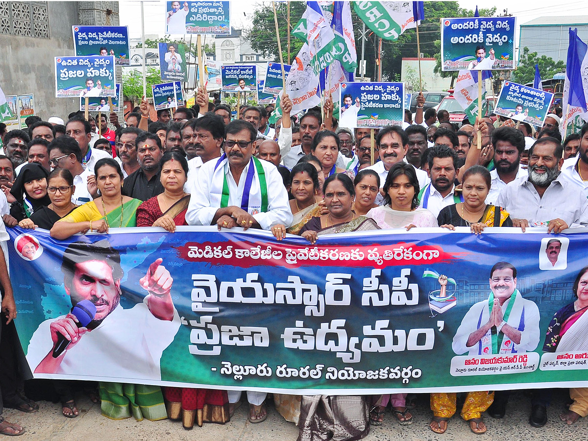 YSRCP Leaders Protest Against Privatisation of Medical Colleges In Andhra Pradesh Photos38
