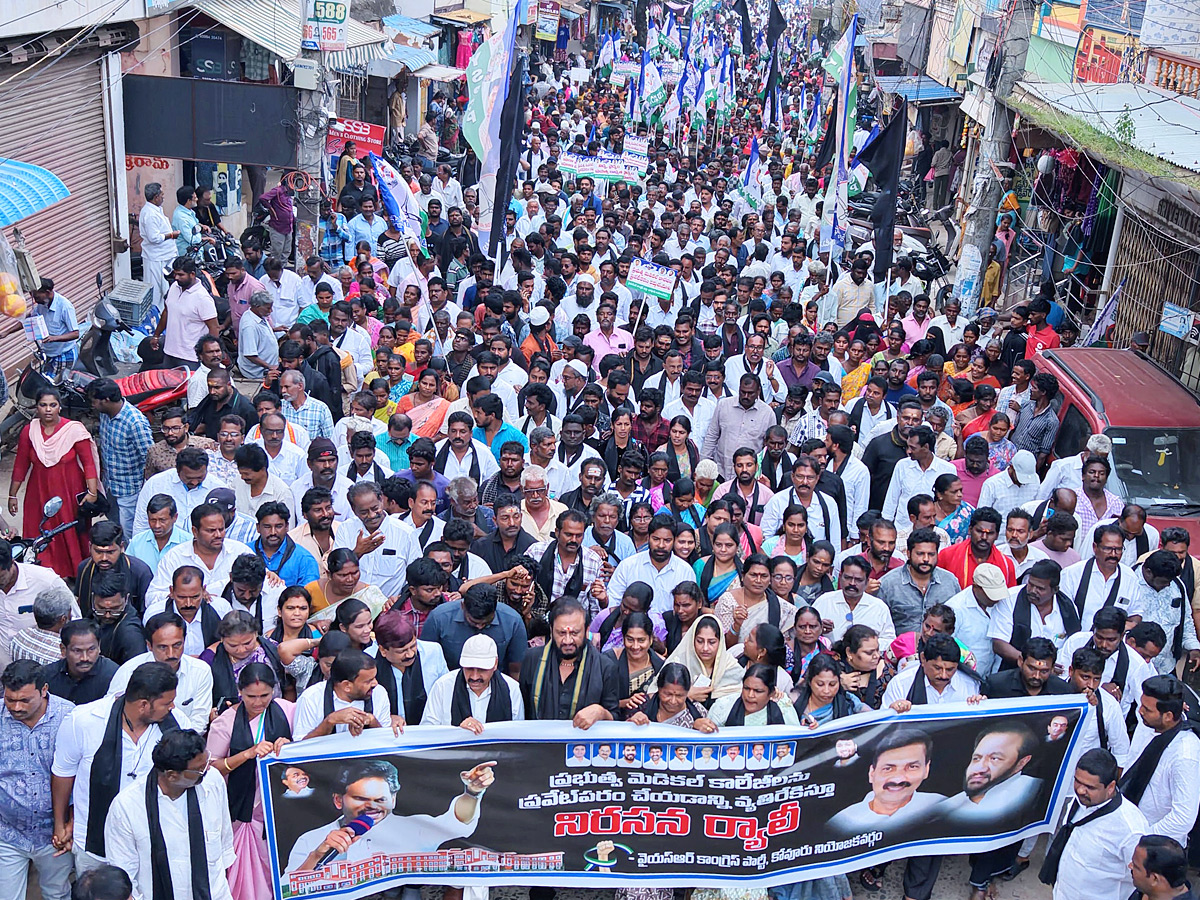 YSRCP Leaders Protest Against Privatisation of Medical Colleges In Andhra Pradesh Photos39