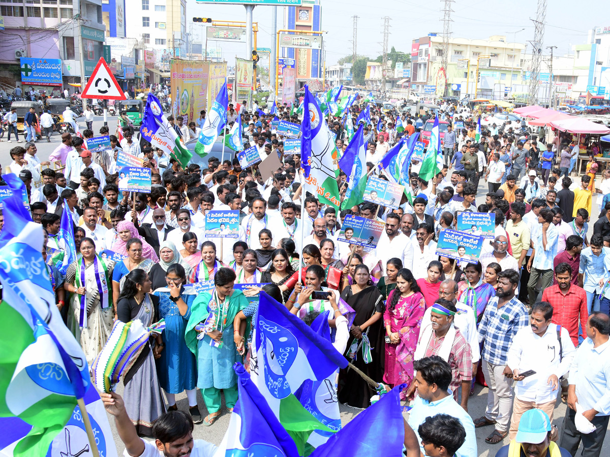 YSRCP Leaders Protest Against Privatisation of Medical Colleges In Andhra Pradesh Photos5