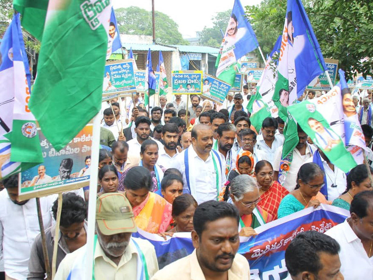YSRCP Leaders Protest Against Privatisation of Medical Colleges In Andhra Pradesh Photos41
