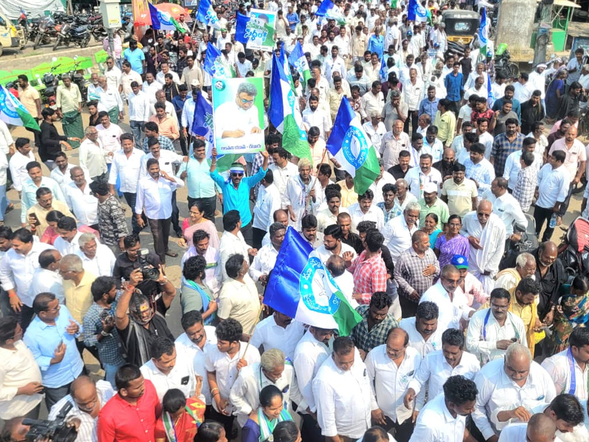 YSRCP Leaders Protest Against Privatisation of Medical Colleges In Andhra Pradesh Photos44
