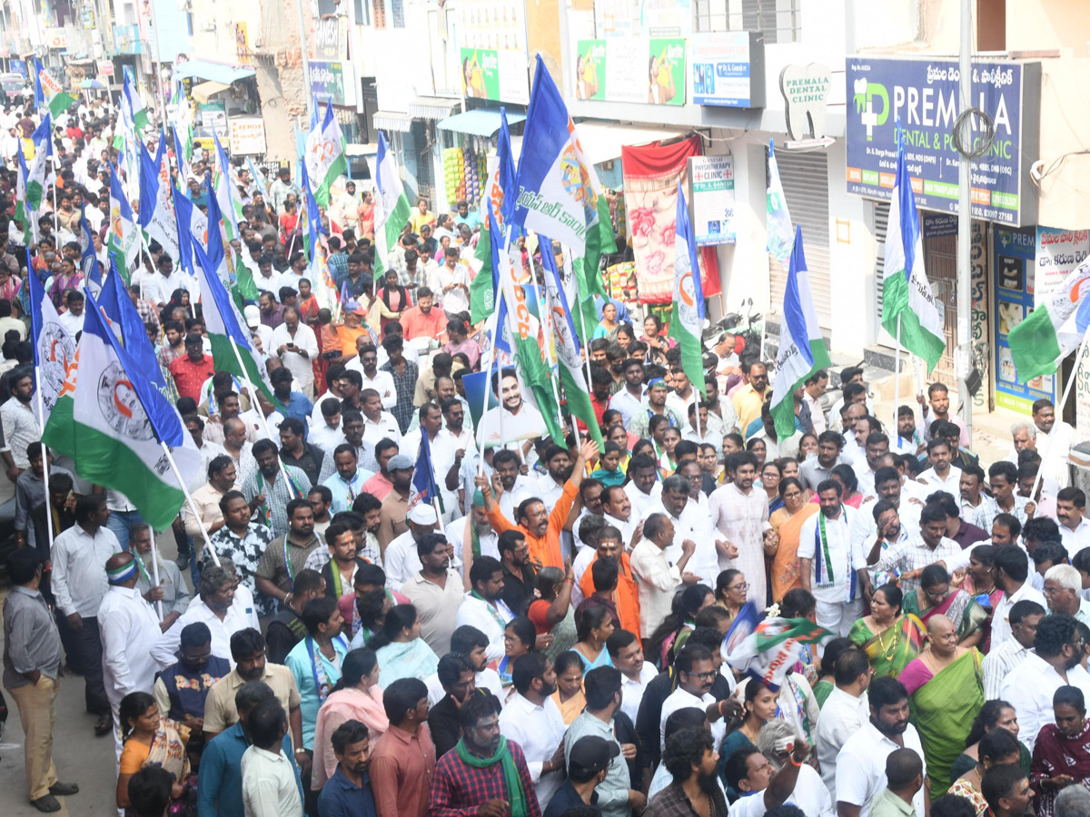 YSRCP Leaders Protest Against Privatisation of Medical Colleges In Andhra Pradesh Photos46