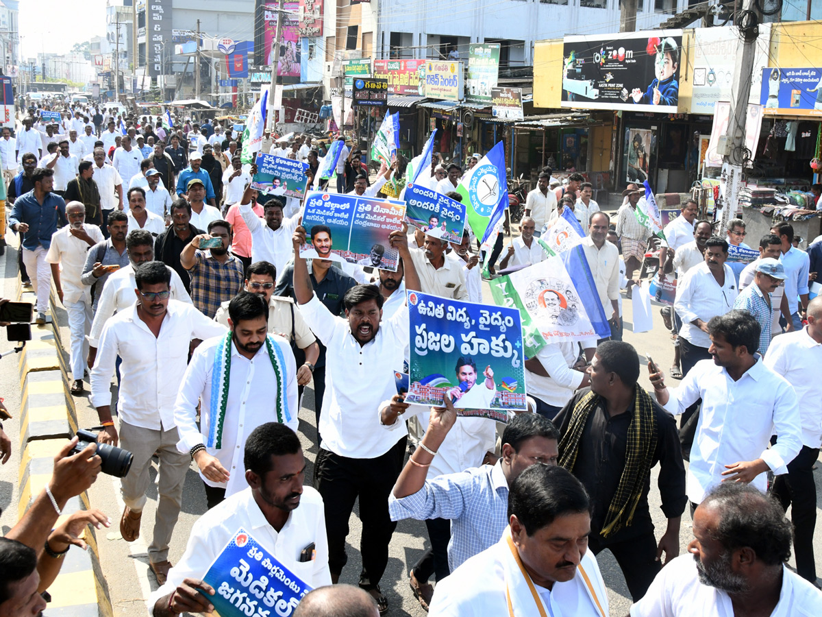 YSRCP Leaders Protest Against Privatisation of Medical Colleges In Andhra Pradesh Photos10