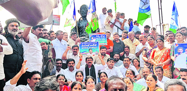 ప్రజాగ్రహం3