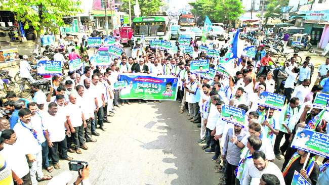 ప్రజాగ్రహం1