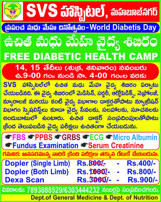 న్యాయవాదుల విధుల బహిష్కరణ 1