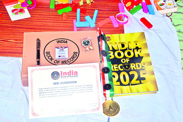 వావ్‌.. వండర్‌ కిడ్స్‌4