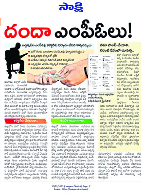 వేటా? బదిలా?1