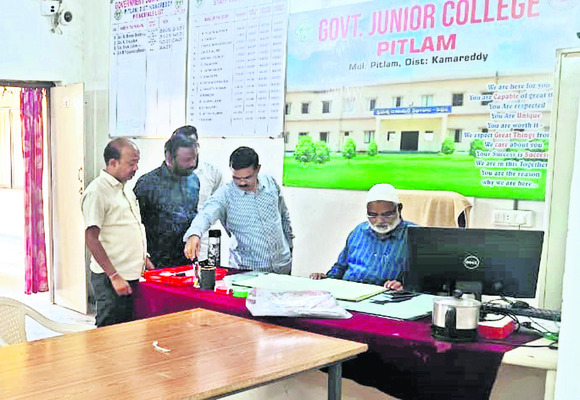 కళాశాల తనిఖీ 
2