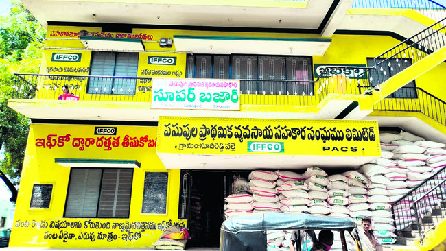 ‘బహుళ’ తప్పిదం1