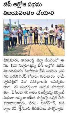 కళాశాల తనిఖీ 
1