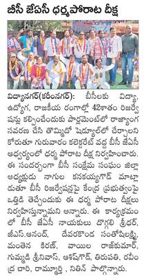 ఏదీ ప్రోత్సాహకం!2