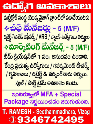 పలు రైళ్లకు హైటెక్‌ సిటీలో హాల్ట్‌ 1