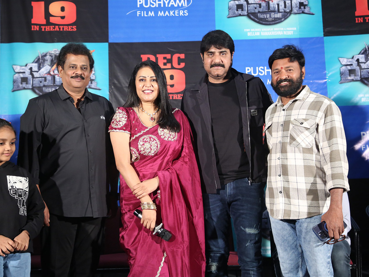 DEVAGUDI Movie Official Teaser Launch16