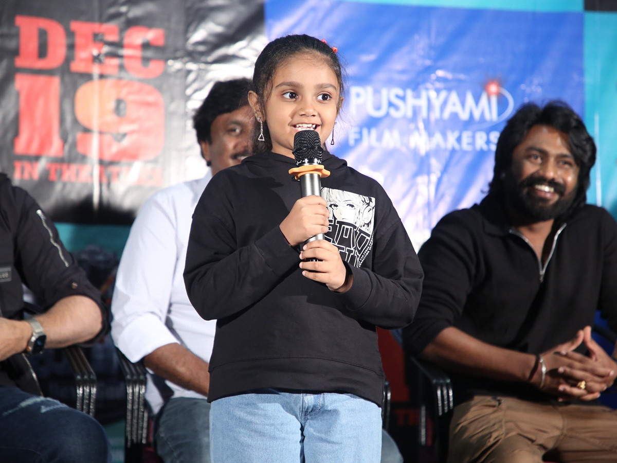 DEVAGUDI Movie Official Teaser Launch6