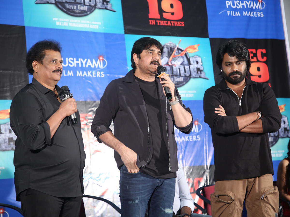 DEVAGUDI Movie Official Teaser Launch7