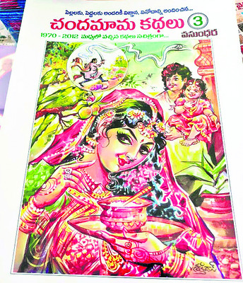 చూసొద్దాం రండి!2