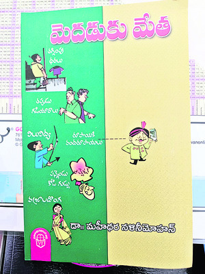 చూసొద్దాం రండి!1