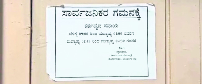 వైద్యుల కోసం రోగుల ఎదురు చూపు 1