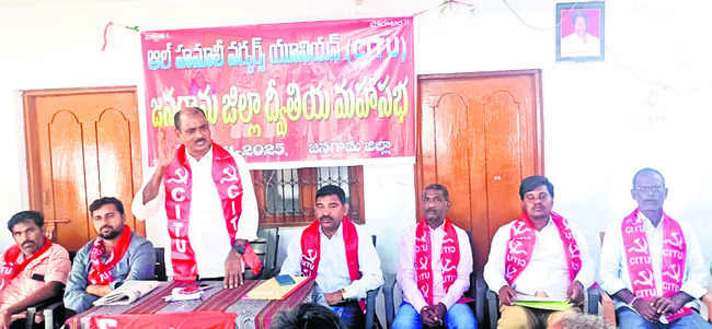 హమాలీలకు సంక్షేమ బోర్డు ఏర్పాటు చేయాలి
1