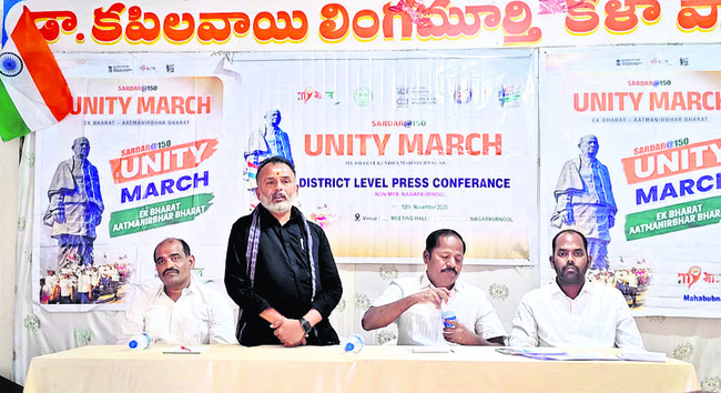 బిర్సా ముండా జయంతిని ఘనంగా నిర్వహించాలి  
1