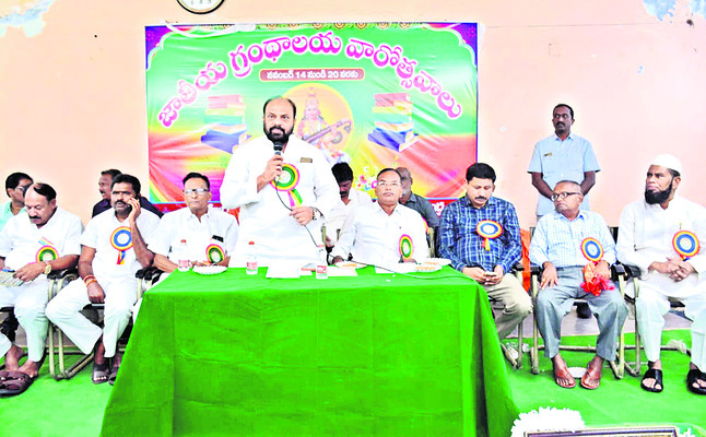 జిల్లా గ్రంథాలయ అభివృద్ధికి కృషి
1