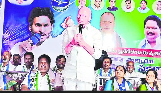 ప్రైవేటీకరణ ఆలోచన దుర్మార్గం1