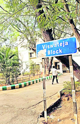 ఎస్వీయూలో మళ్లీ ర్యాగింగ్‌2