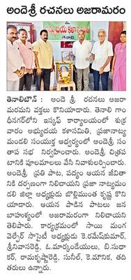 ప్రసన్నాంజనేయస్వామి వార్షిక బ్రహ్మోత్సవాలు 1