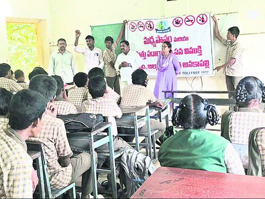 సత్ఫలితాలిస్తున్న మత్తు విముక్తి కేంద్రం 1