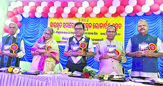 పుస్తకావిష్కరణ 1