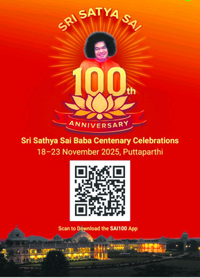 బిర్సా ముండా జీవితం ఆదర్శప్రాయం 2