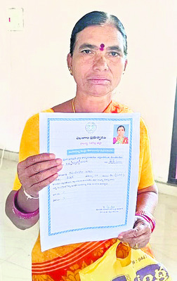 ఆనందంగా ఉంది 
2