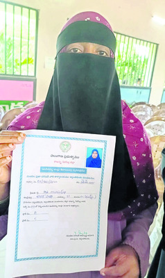 ఆనందంగా ఉంది 
1