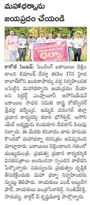 వినియోగదారులకు నాణ్యమైన సేవలు1