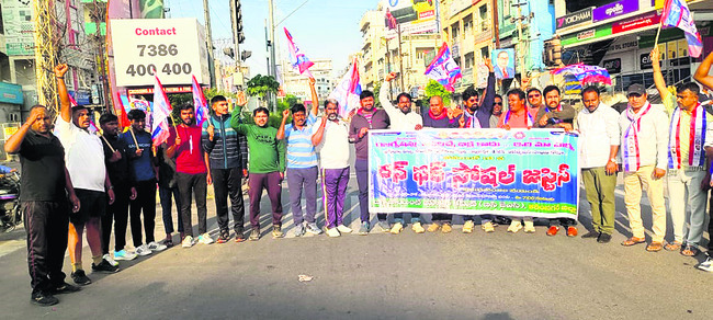 బీసీ జేఏసీ ఆధ్వర్యంలో   రన్‌ ఫర్‌ సోషల్‌ జస్టిస్‌
2