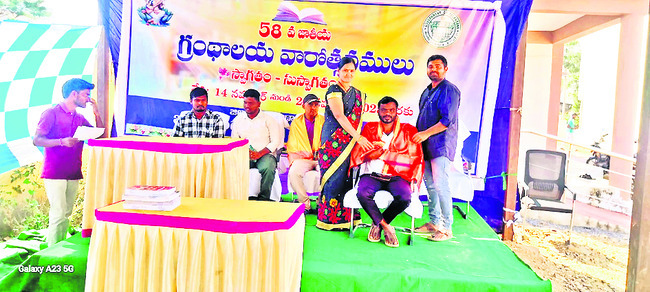 ఉద్యోగులకు సన్మానం
3